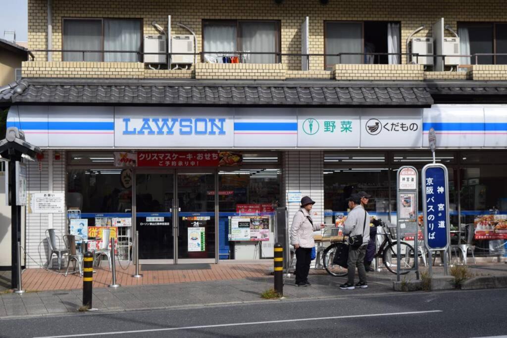 京都市 東山苔庵ヴィラ エクステリア 写真
